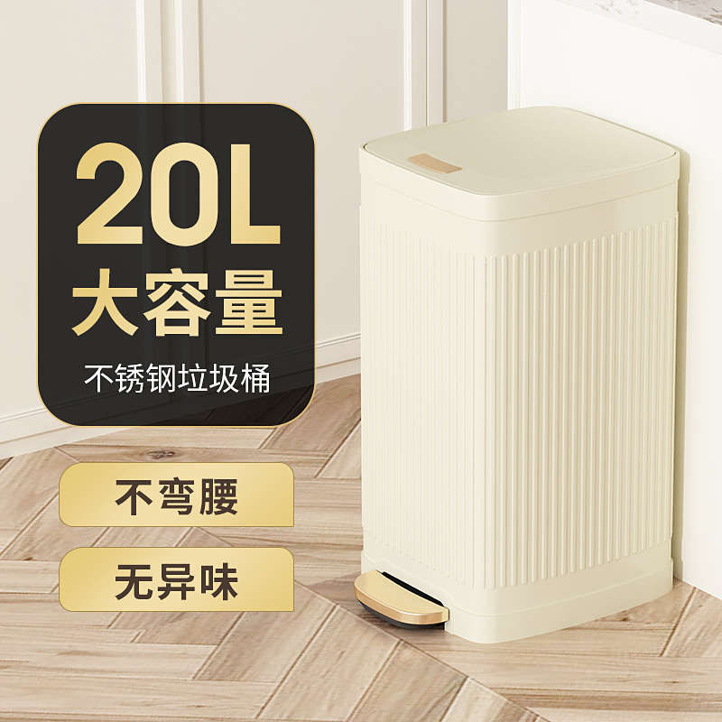 厨房不锈钢脚踏式垃圾桶大号新款简约家用大容量客厅防水带盖收纳