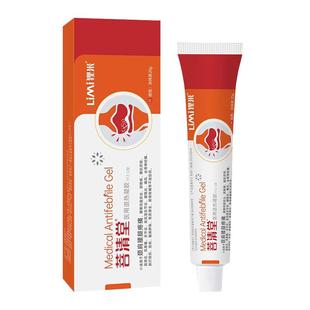 菩清堂网球肘手肘无力远红外治疗凝胶腱鞘炎手腕关节扭伤胳膊疼痛