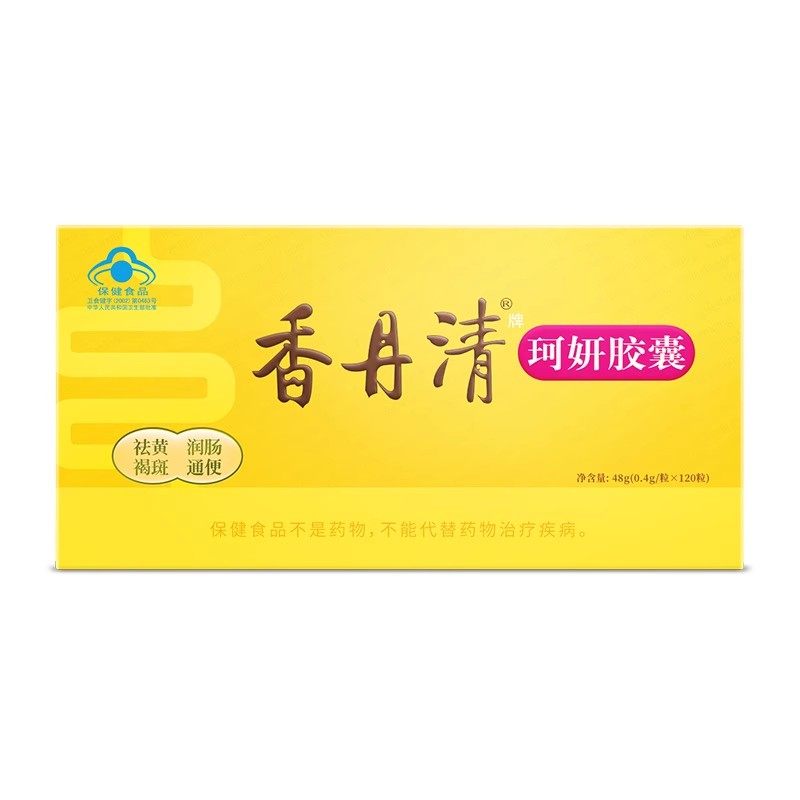 香丹清珂妍通便胶囊120粒润肠通便胶囊中老年便秘排毒官方旗舰店