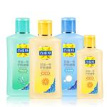 百雀羚甘油一号妆前乳不卡粉护肤啫喱身体乳女补水官方旗舰店正品