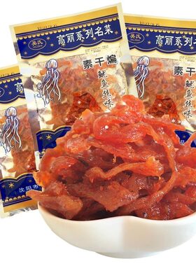 吴氏素干煸鱿鱼丝高丽系列名菜豆制品辣条5袋包邮80后零食辣片