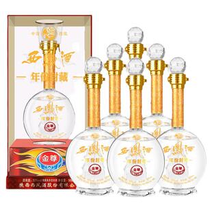 西凤酒52度年份封藏V10 白酒送礼盒装整箱6瓶金尊凤香型西风酒