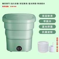 Фруктовый зеленый прикосновение [Удаление глубокого пятно+ингибирование Blu -Ray