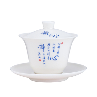 悬停三才盖碗茶杯单个小号羊脂玉白瓷功夫茶具敬茶碗喝茶碗防烫