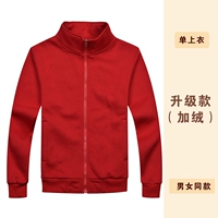 Качественный, флисовый, красный