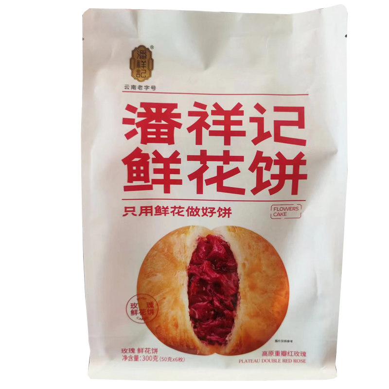 潘祥记蓝莓白桃玫瑰鲜花饼300g(50g*6)云南特产旅游茶点休闲食品