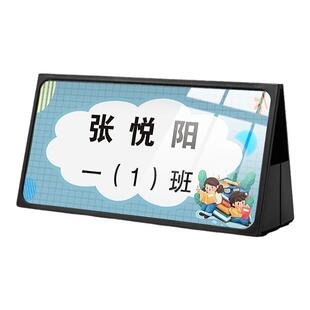 高品质折叠可收纳双面展示V型台卡台签三角形台牌定制会议签到嘉宾评委考官座位名字展示牌学生姓名立牌摆台