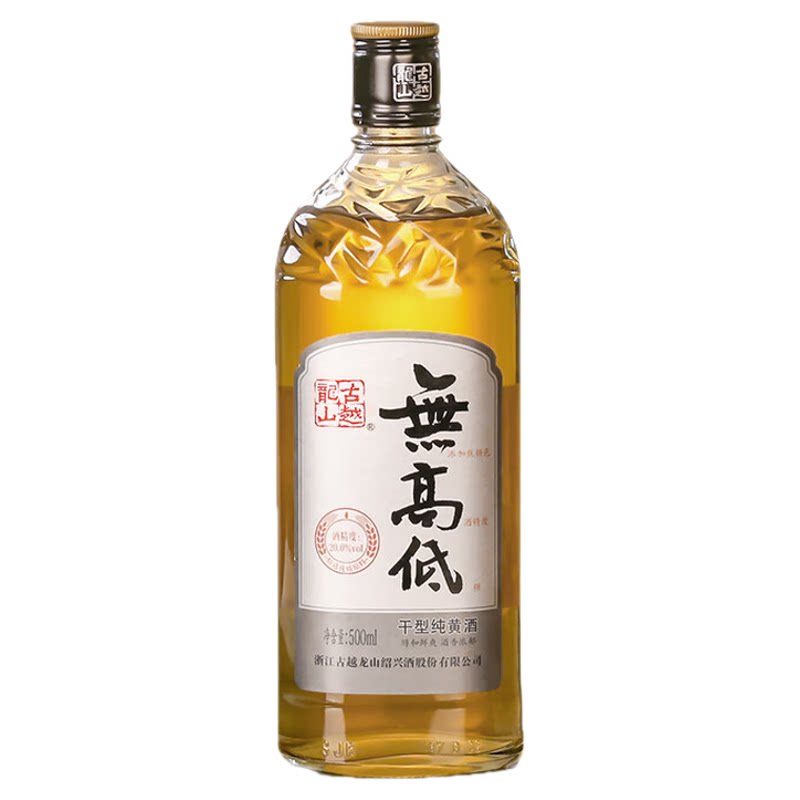 古越龙山浙江绍兴干型高度纯黄酒 无高低无焦糖色礼盒装 500mL