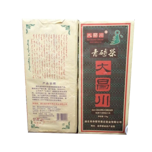 川赵李桥青砖茶大昌川专用内蒙煮奶茶新茶传统蒙古奶茶1.5kg低氟