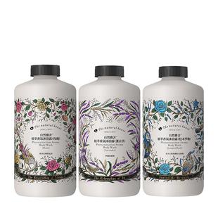 自然雅舍植萃香氛沐浴露玫瑰/桧木罗勒/薰衣草精油沐浴露持久留香