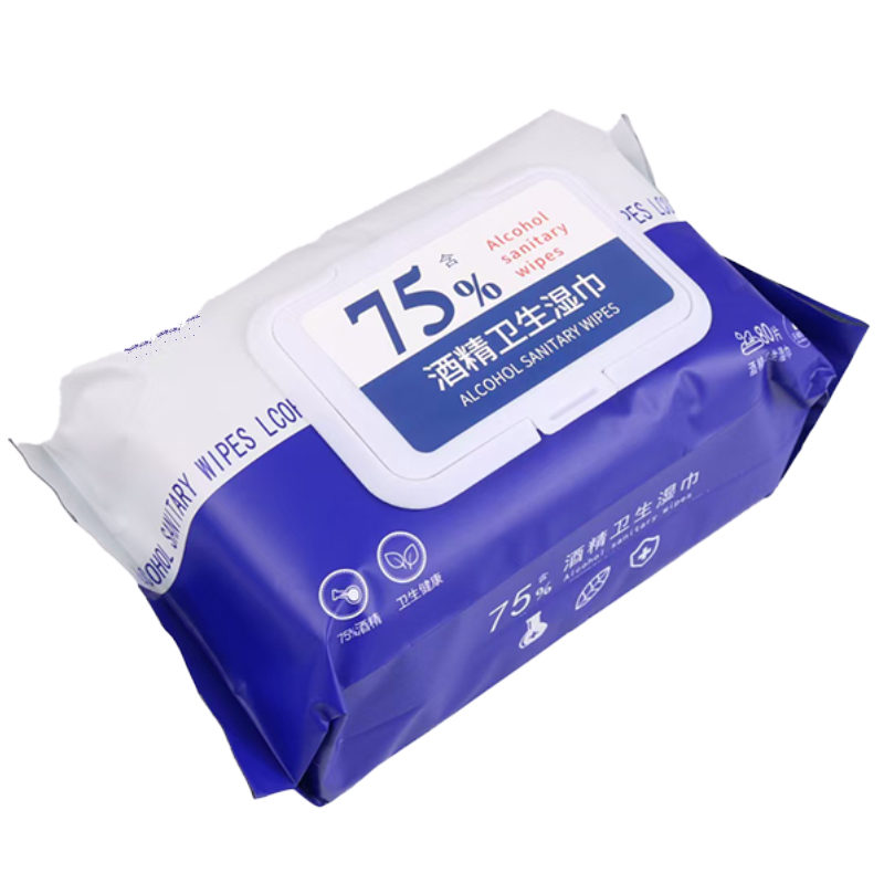 75%酒精卫生湿巾纸小包便携式清洁杀菌专用儿童湿纸巾随身装80片