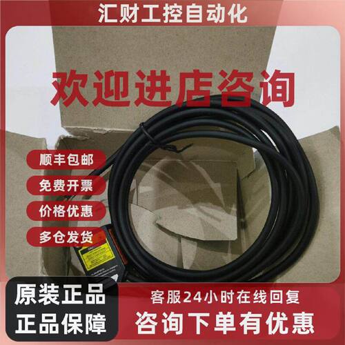 议价全新原装华怡丰激光传感器ES201T30MN没有包