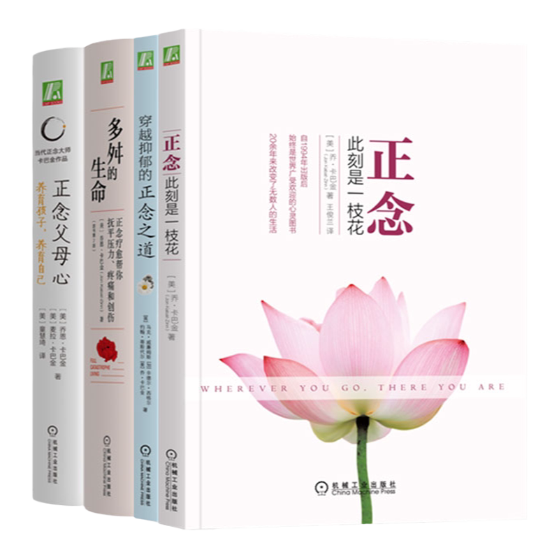 机械工业出版社官网正版