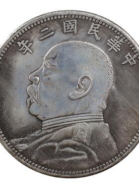 可吹响袁大头银元铜芯做旧银币