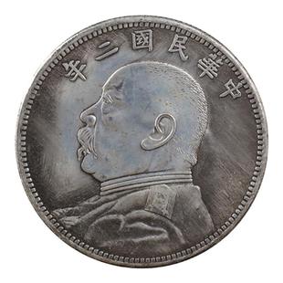 做旧银元袁大头银币民国元年至十年铜芯壹元可吹响银圆仿古钱币
