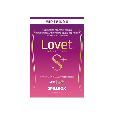 日本PILLBOXLovetS加强版阻糖丸