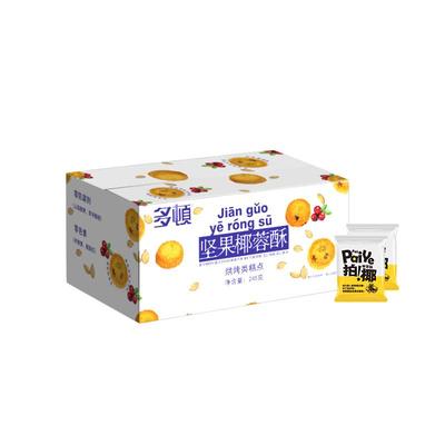 【约50小包】多顿坚果椰蓉酥非油炸黄油椰子酥休闲饼干解馋小零食