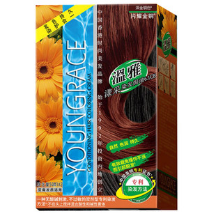 2盒温雅漾彩无氨纯植物染发剂焗油膏女自然黑色遮白发栗棕咖啡色