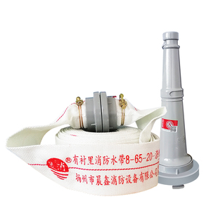 消防水带65国标加厚2.5寸8型高压20/25米聚氨酯水管水袋水枪接头