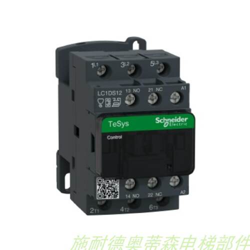 议价施耐德接触器  LC1D12F7C LC1D12M7C LC1D12B7C LC1D12Q7C 现