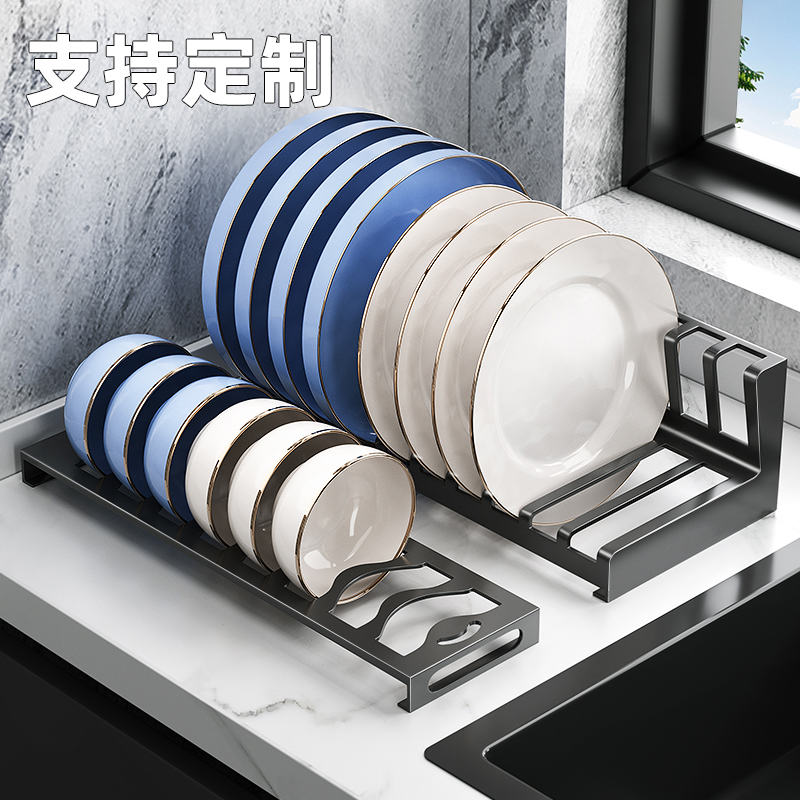 304不锈钢碗碟收纳架沥水碗盘架厨房抽屉拉篮内碗架橱柜放碗碟子