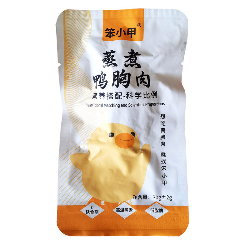 全猫通用蒸煮鸭胸鸡胸即食拌饭