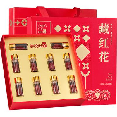雷允上藏红花礼盒装伊朗进口