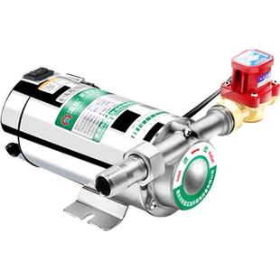 渝乐自来水增压泵家用全自动静音燃气热水器太阳能220V管道不锈钢