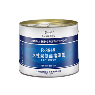 水性油性防水聚氨酯注浆液环氧树脂水固化堵漏剂补漏注浆料灌浆料