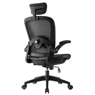 人体工学椅子舒适久坐电脑椅透气办公室椅子靠背椅书桌座椅电竞椅