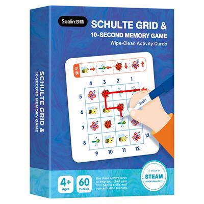 莎林专注力训练找不同卡片