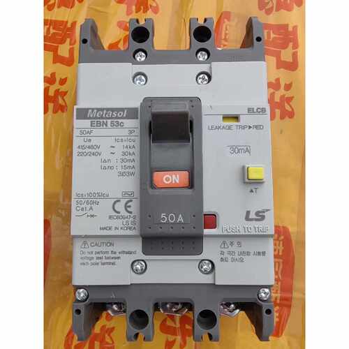 在线议价LS Metasol EBN53c 3P漏电断路器，50A，