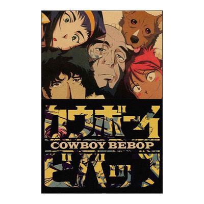 星际牛仔海报挂画动漫卧室