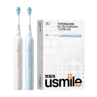 笑容加usmile情侣设计电动牙刷