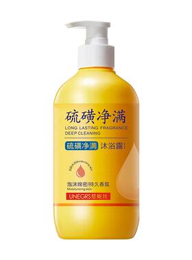 硫磺净螨沐浴露后背清洁止痒
