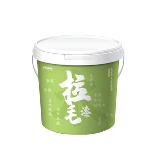 拉毛漆艺术漆室内家用墙面漆肌理漆颗粒质感涂料外墙纹理漆真石漆