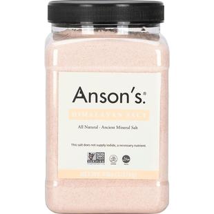 Ansons喜马拉雅玫瑰盐粉盐无碘盐岩盐远古海盐进口矿物细盐2.27Kg