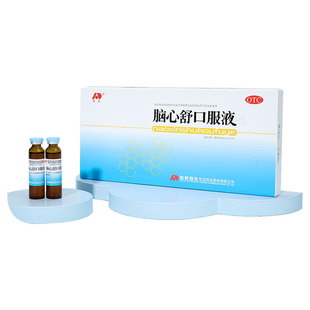 敖东官方旗舰店脑心舒口服液滋补强壮镇静安神失眠多梦神经衰弱