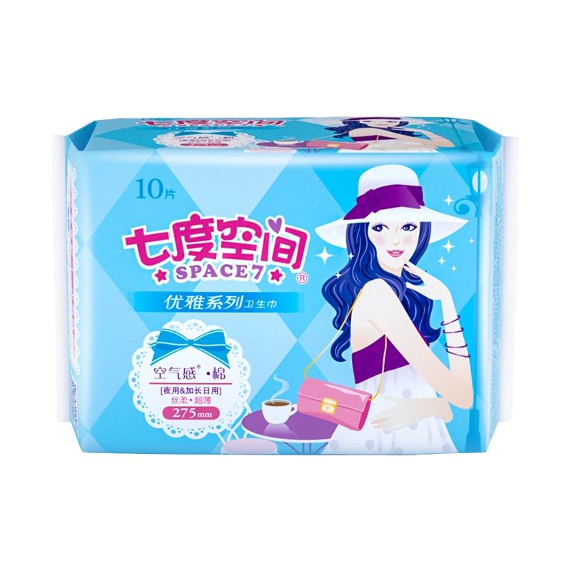 七度空间优雅夜用275mm卫生巾