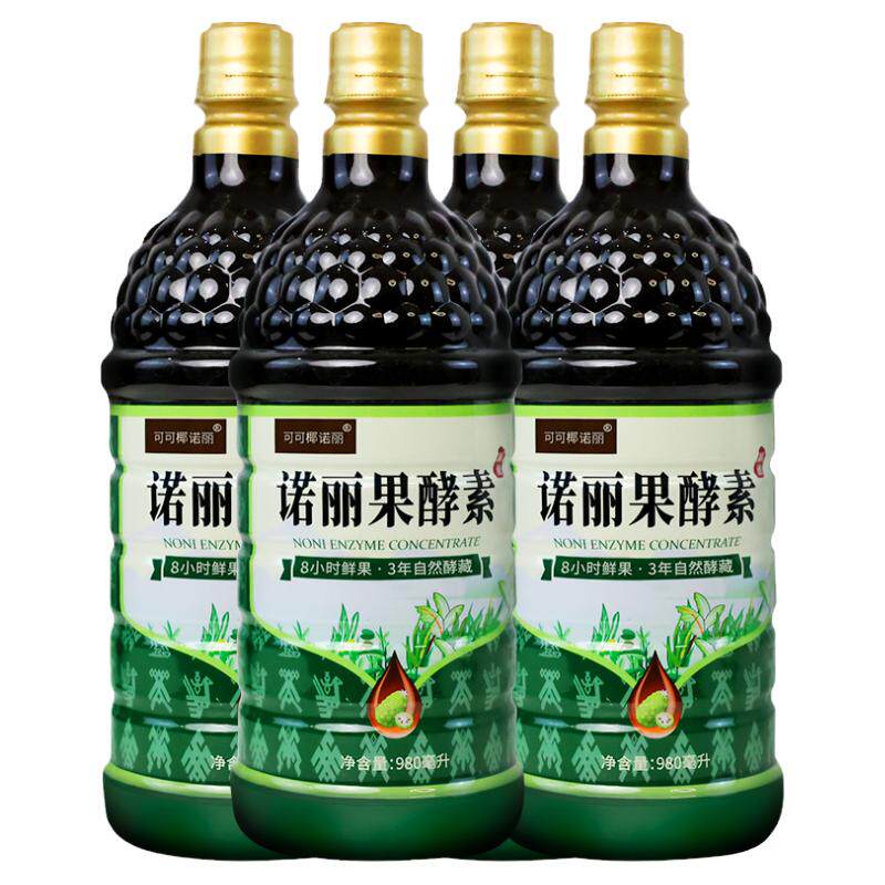 4瓶装 纯诺丽果酵素原液果汁3920ML发酵三年海南诺尼noni口服液