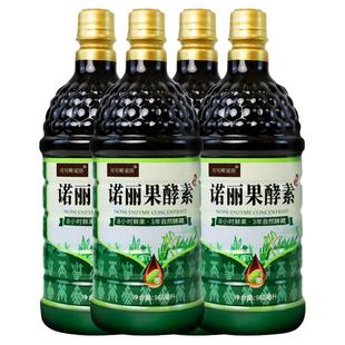 4瓶装 纯诺丽果酵素原液果汁3920ML发酵三年海南诺尼noni口服液