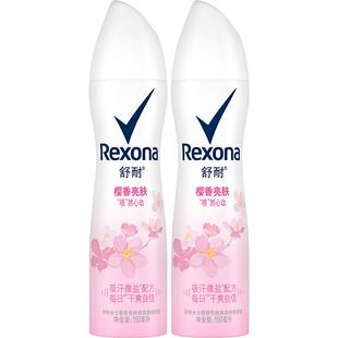 舒耐少女樱香止汗露喷雾150ml*2瓶