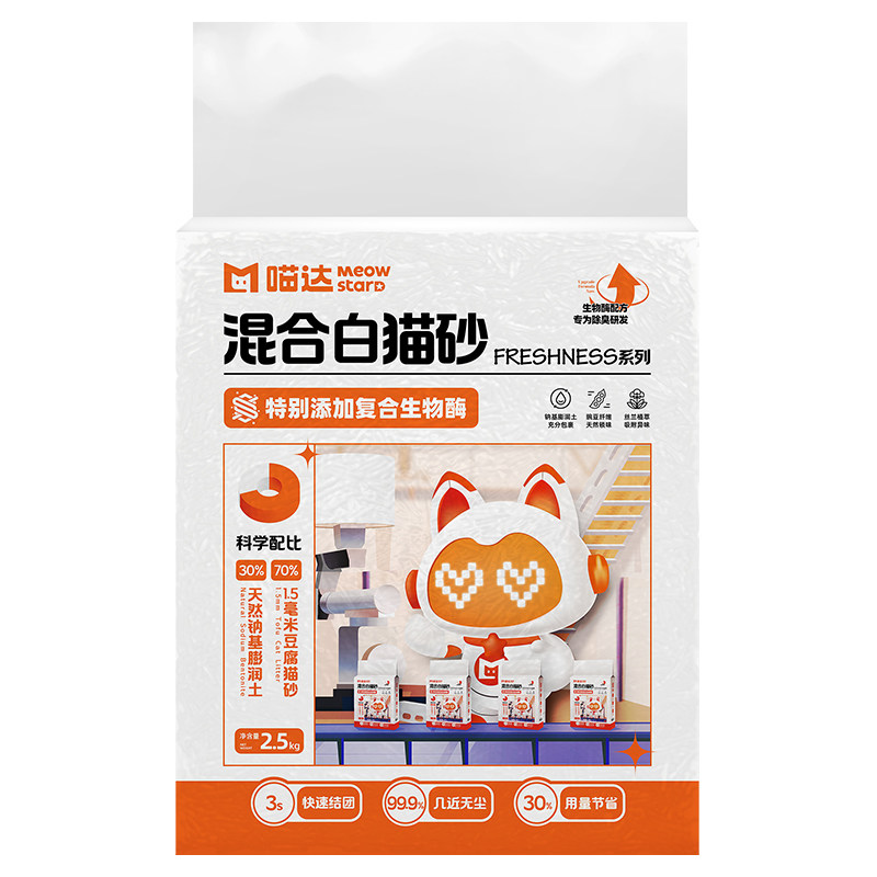 喵达白猫砂四重除臭2.5kg