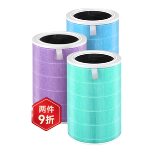 适配小米空气净化器滤芯2s/123代/4pro/4lite米家过滤网MAX/5S/F1