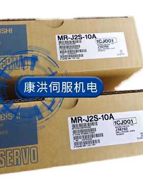 议价MR-J2S-60B-FH168 /60B-FG168/20B-FG168/70B-FH168V003三菱
