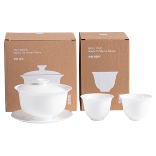 吉普号轻薄真骨瓷盖碗品茗杯简约茶具茶杯套装便携防烫