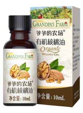 爷爷的农场米饼米粉核桃油试吃