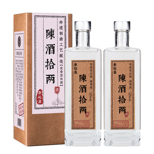 泰裕昌陈酒拾两十两52度浓香型白酒双瓶浓香型白酒纯粮食酒盒装