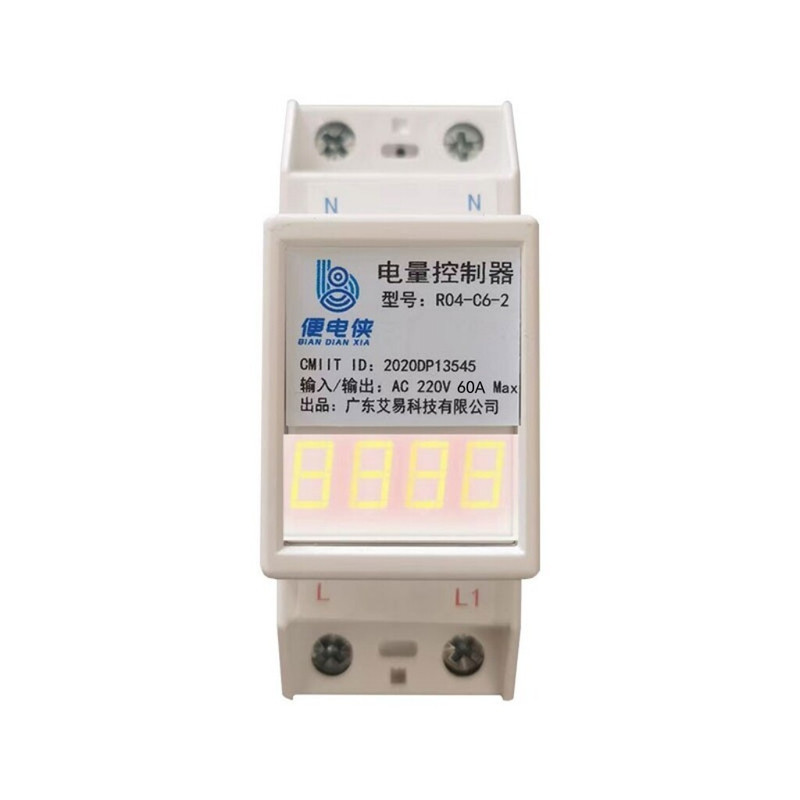 扫码收费控制器新能源汽车共享充电桩手机预付费电源控制器免流量