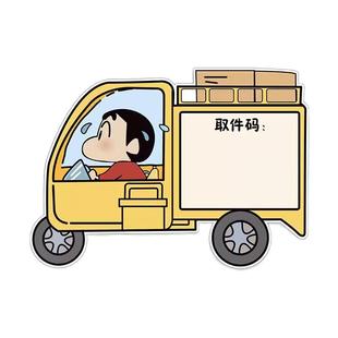 取件码贴纸提示牌快递外卖放门口指示牌上门取件寄件码可擦写亚克力磁吸门贴免打孔门口diy手写牌子定制做